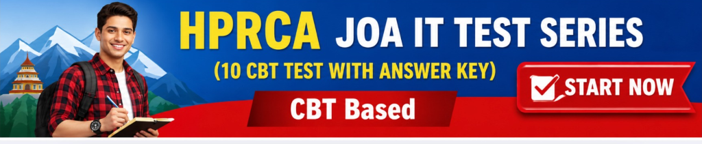 HPRCA JOA IT Test Series - 10 CBT Test with Answer Key - CBT Based - Start Now