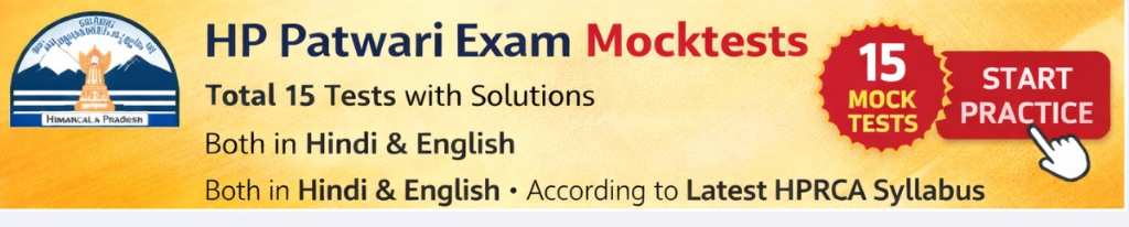 HP Patwari Exam Mocktests - Total 15 Tests with Solutions - Start Practice