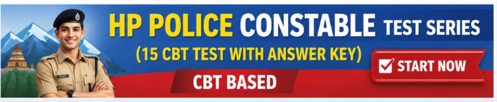 HP Police Constable Test Series - 15 CBT Test with Answer Key - CBT Based - Start Now